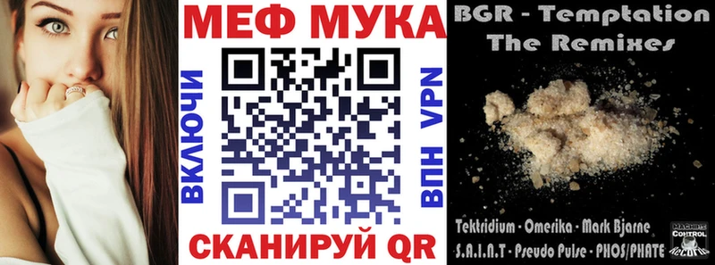 Наркота Ковров Псилоцибиновые грибы АМФЕТАМИН Меф мяу мяу ГАШ Марихуана A-PVP