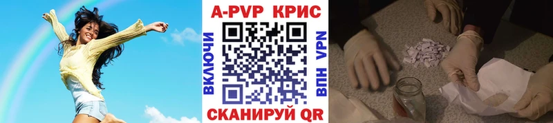 A PVP Соль  Ковров 
