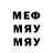 Amphetamine Розовый Morganna Corvus