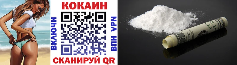 kraken tor  Ковров  Cocaine Fish Scale 