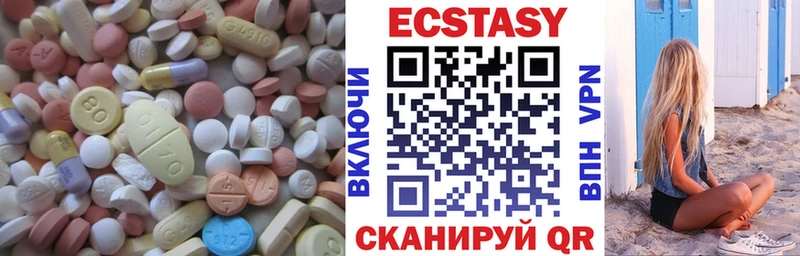 купить наркоту  Ковров  Экстази louis Vuitton 