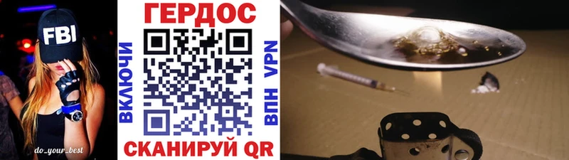 Героин герыч  Ковров 