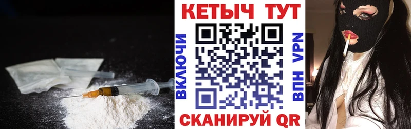 купить наркотики сайты  Ковров  Кетамин VHQ 