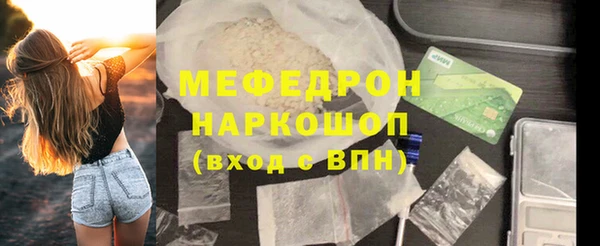 а пвп мука Гусиноозёрск