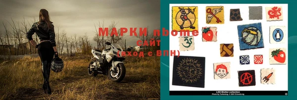 кокаин VHQ Гусь-Хрустальный