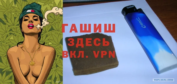 кокаин VHQ Гусь-Хрустальный