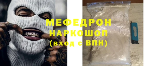 кокаин VHQ Гусь-Хрустальный