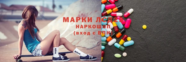 молекула духа Гусев