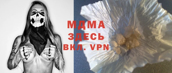 кокаин VHQ Гусь-Хрустальный