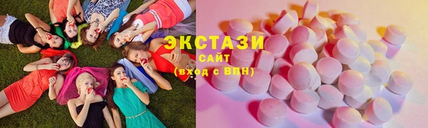 бутик Дмитров