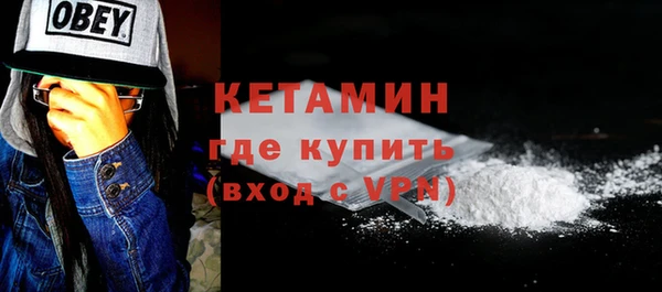 молекула духа Гусев