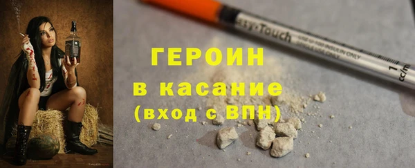 молекула духа Гусев