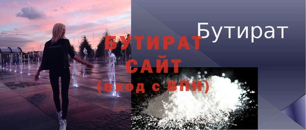 бутик Дмитров