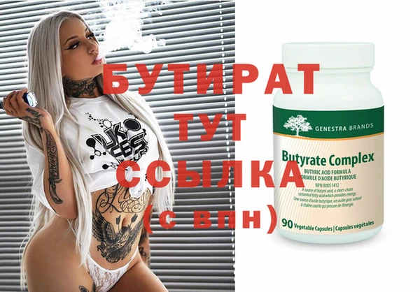 кокаин VHQ Гусь-Хрустальный