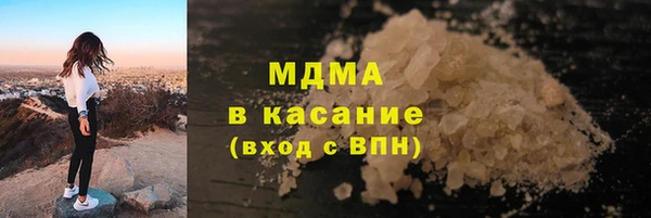 бутик Дмитров