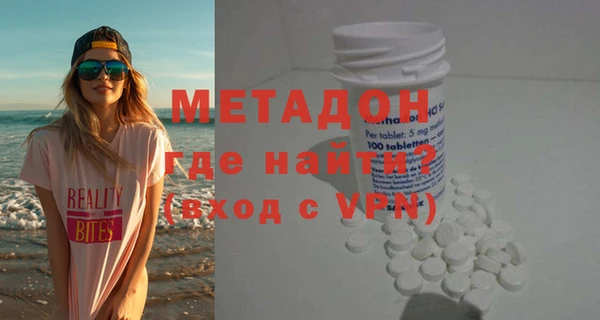 не бодяженный Дмитровск