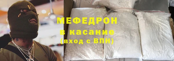 кокаин VHQ Гусь-Хрустальный