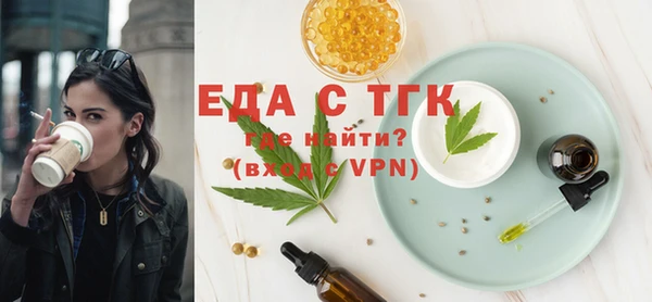кокаин VHQ Гусь-Хрустальный
