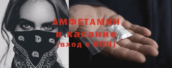 бутик Дмитров