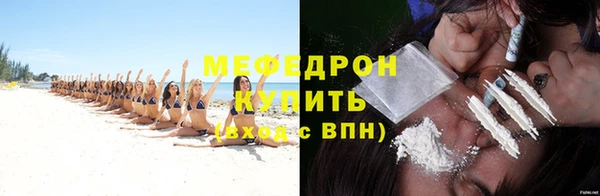 а пвп мука Гусиноозёрск