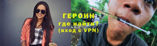 кокаин VHQ Гусь-Хрустальный