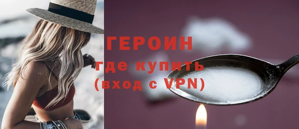 а пвп мука Гусиноозёрск