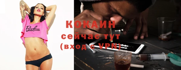 кокаин VHQ Гусь-Хрустальный