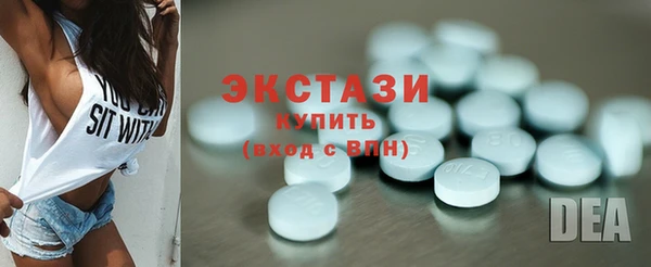 кокаин VHQ Гусь-Хрустальный