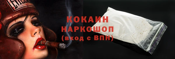 мефедрон мука Пересвет