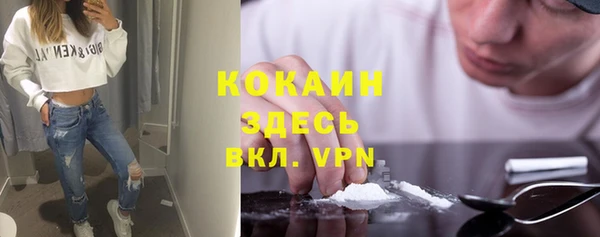 а пвп мука Гусиноозёрск