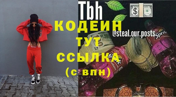 а пвп мука Гусиноозёрск
