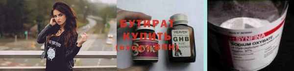 молекула духа Гусев