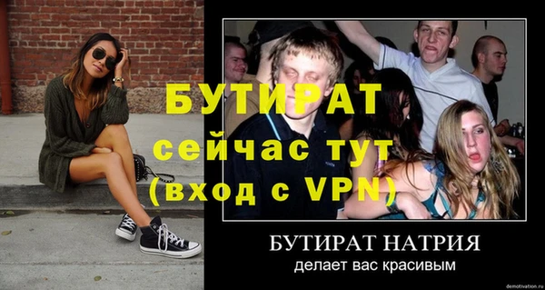 не бодяженный Дмитровск