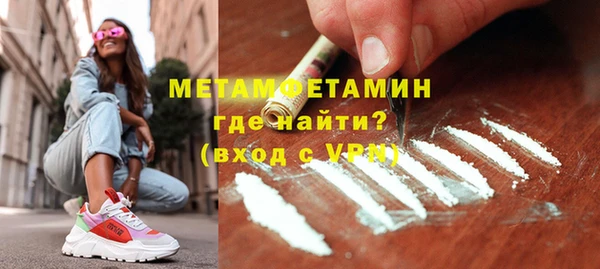 кокаин VHQ Гусь-Хрустальный