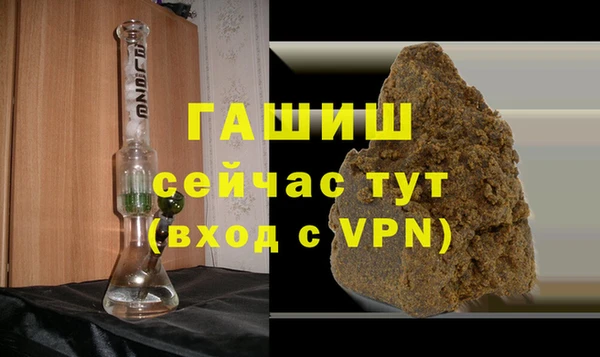 а пвп мука Гусиноозёрск