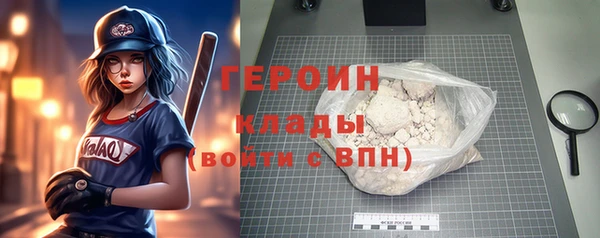 а пвп мука Гусиноозёрск