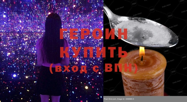 а пвп мука Гусиноозёрск