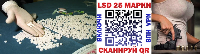 ЛСД экстази кислота  darknet состав  Ковров 