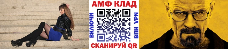 MEGA онион  Ковров  Метамфетамин пудра  где можно купить  