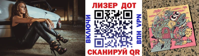 закладки  Ковров  Марки N-bome 1500мкг 